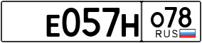 Truck License Plate